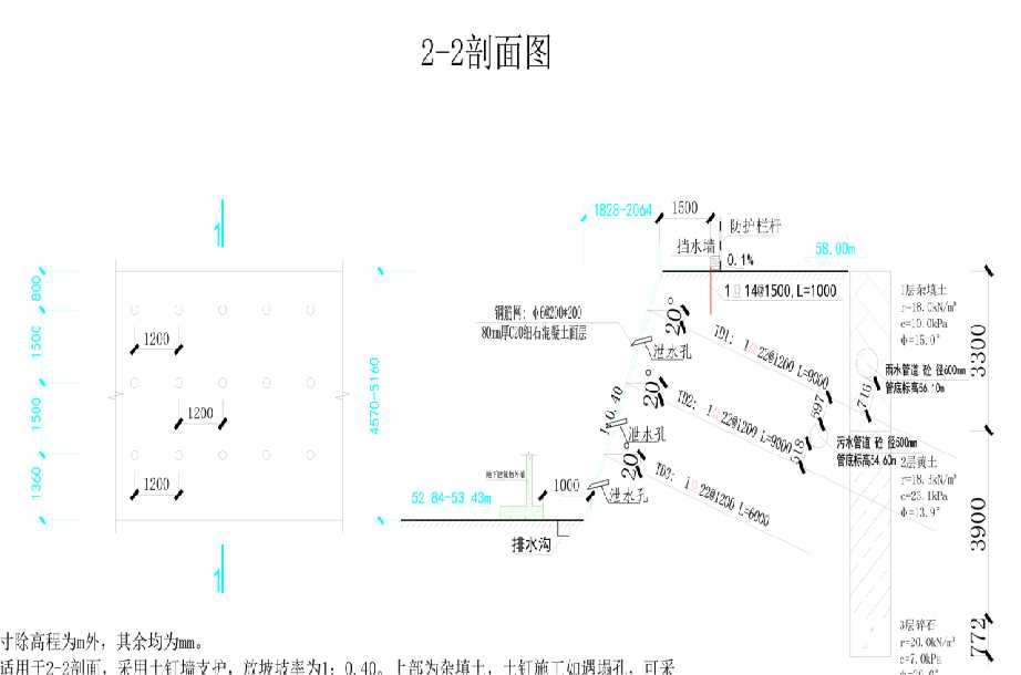 南京建邺区岩土工程设计